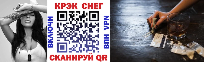 Виды наркотиков купить Новопавловск Конопля Меф мяу мяу Кокаин Alpha-PVP Гашиш