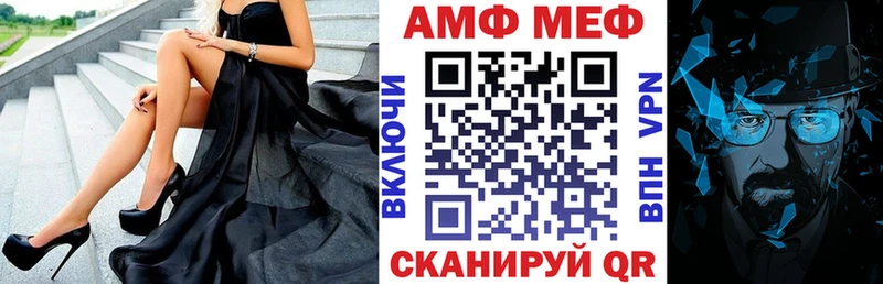 omg вход  Новопавловск  АМФЕТАМИН VHQ 