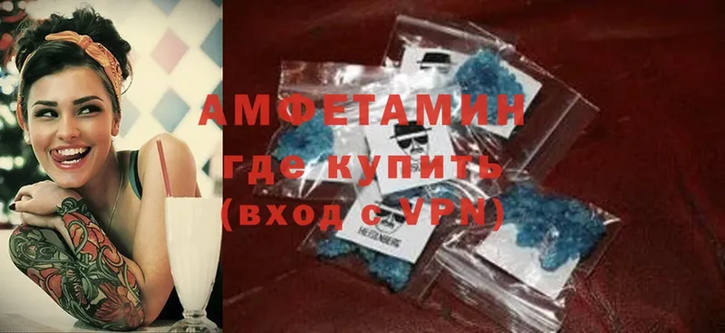 Amphetamine 98%  ссылка на мегу рабочий сайт  Новопавловск 