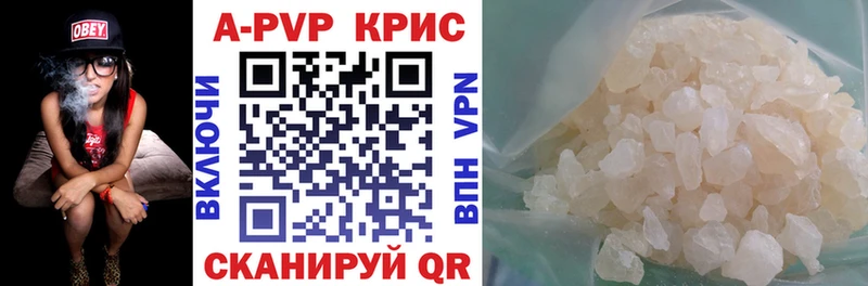 A PVP СК КРИС сколько стоит OMG ссылки Новопавловск