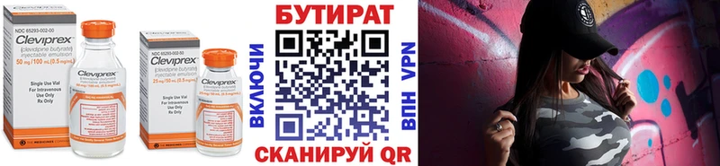 сколько стоит  Новопавловск  БУТИРАТ GHB 