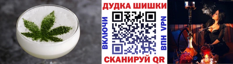 гидра ссылки  Новопавловск  Cannafood конопля 
