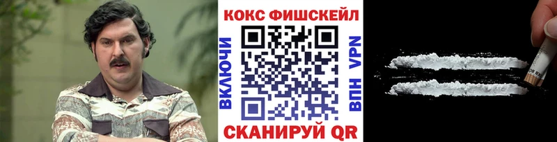 COCAIN Перу  закладки  Новопавловск 