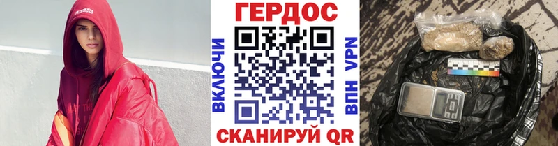 купить  цена  Новопавловск  маркетплейс клад  ГЕРОИН хмурый 