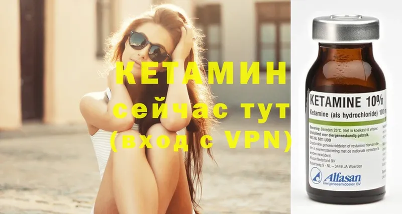 mega маркетплейс  Новопавловск  Кетамин ketamine  купить  