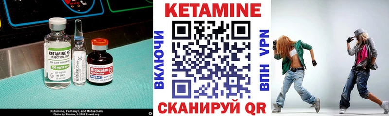 КЕТАМИН ketamine  Новопавловск 