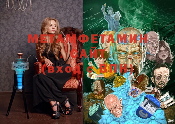 кокаин премиум Михайловка
