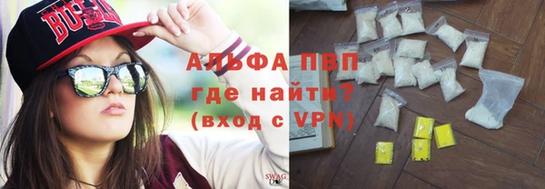 скорость mdpv Наволоки