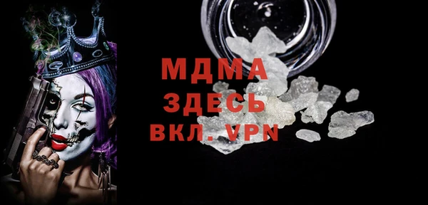 амф Надым