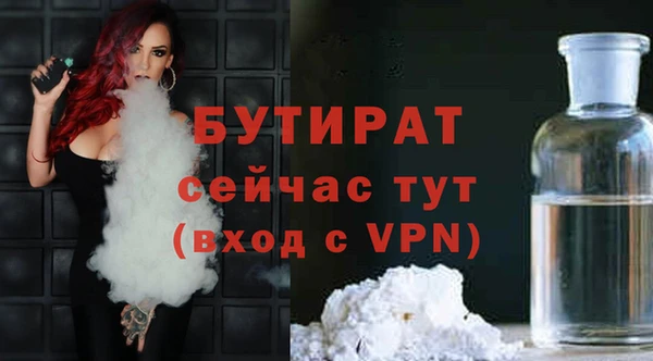 jwh Навашино