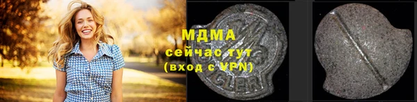 скорость mdpv Наволоки