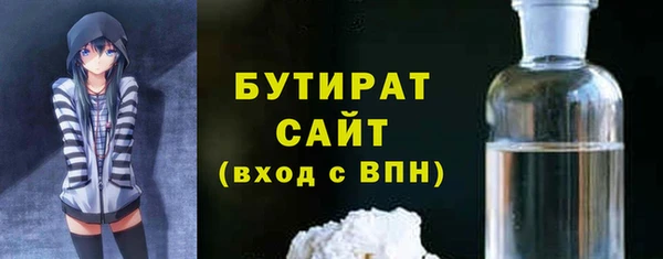 кристаллы Вяземский