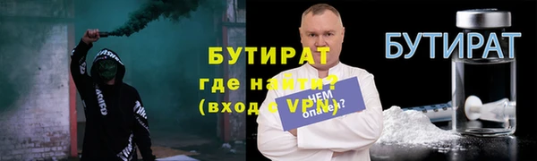 кристаллы Вяземский