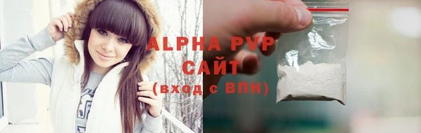 кокаин премиум Михайловка