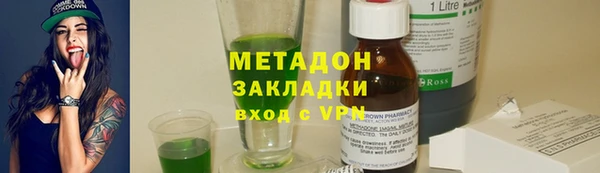 мефедрон VHQ Вязьма