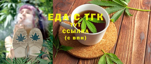 амф Надым