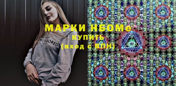 скорость mdpv Мурманск