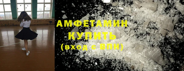 кокаин премиум Михайловка