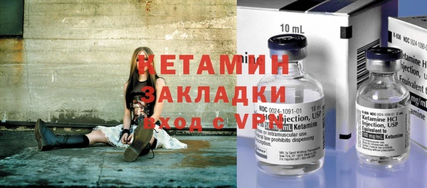 кокаин Михайловск