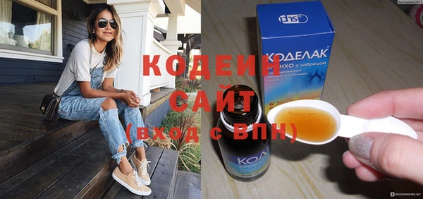 кокаин Михайловск