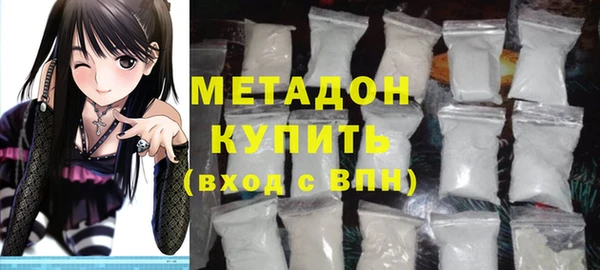 кокаин премиум Михайловка