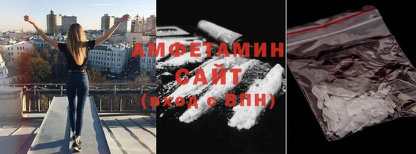 кокаин Михайловск