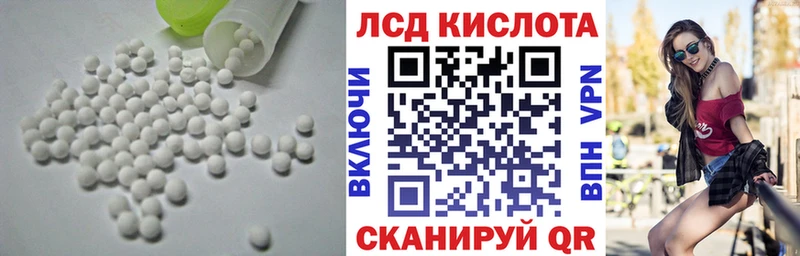 Лсд 25 экстази кислота Новопавловск