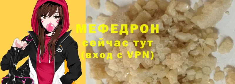 МЕФ VHQ  Новопавловск 