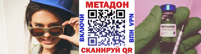 МЕТАДОН белоснежный  OMG рабочий сайт  Новопавловск  что такое наркотик 