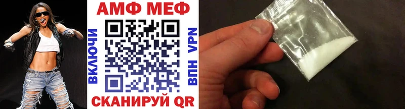 закладки  Новопавловск  Первитин Декстрометамфетамин 99.9% 