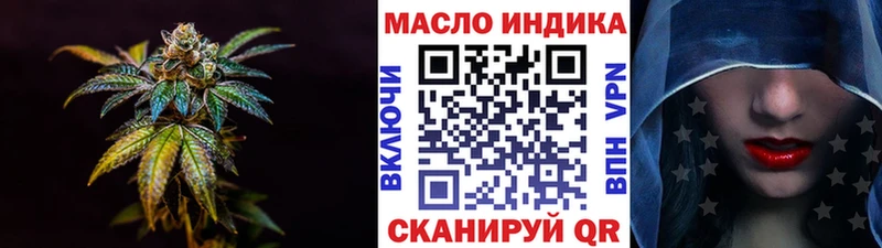 мега   Новопавловск  мориарти телеграм  ТГК THC oil 